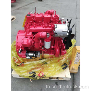 4 สูบ 140hp CUMMINS เครื่องยนต์ดีเซล